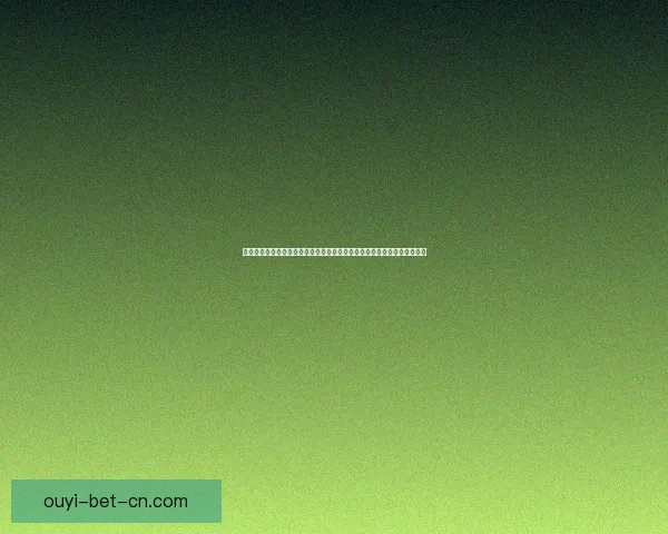 世界杯竞猜活动开启，赢取丰厚奖品，快来预测胜负，展现你的足球智慧！